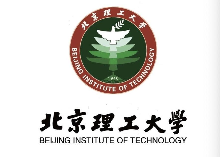 北京理工大学